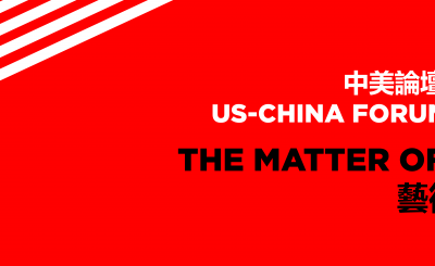 US-China Forum 2020 Banner