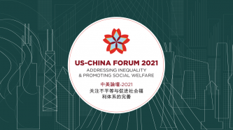 US-China Forum 2021: Addressing Inequality and Promoting Social Welfare