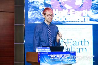 Prof. Patrick Jagoda speaks at a conference in Shenzhen, China